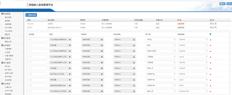kai云体育网络-coss内图配图-平台图-：镜.png